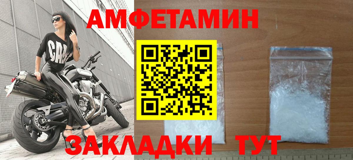 Амфетамин 98% Благодарный