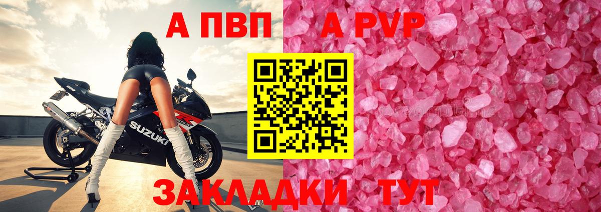 Alfa_PVP крисы CK Благодарный
