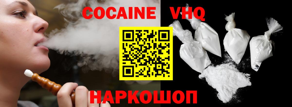 Cocaine Колумбийский Благодарный