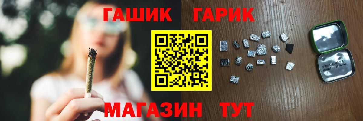 Гашиш Premium Благодарный
