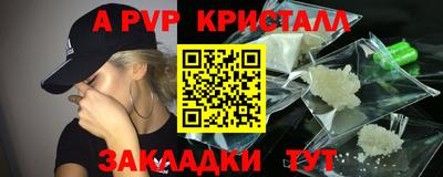 MDMA Premium VHQ Апшеронск