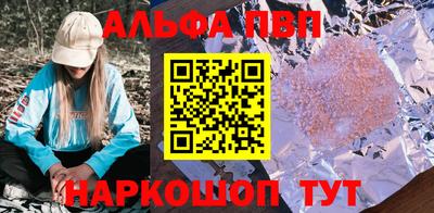 MDMA Premium VHQ Апшеронск