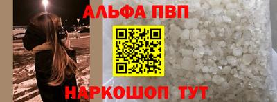 амф Апрелевка