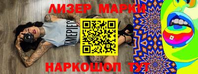 амф Апрелевка