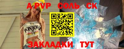 гашиш Аргун