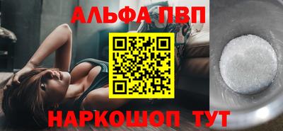 MDMA Premium VHQ Апшеронск
