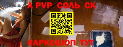 гашиш Аргун