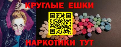 MDMA Premium VHQ Апшеронск