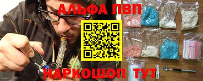 гашиш Аргун