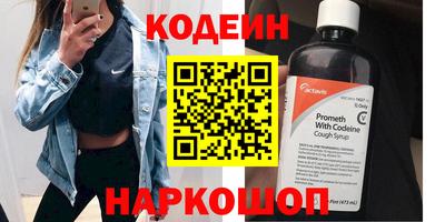 стафф Гусиноозёрск