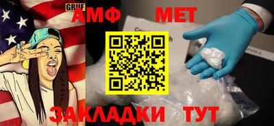 амф Апрелевка