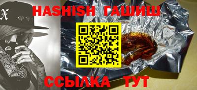 гашиш Аргун