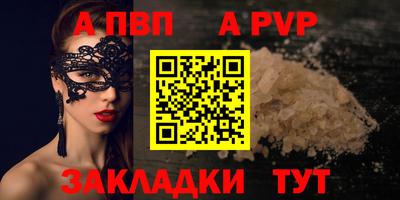 амф Апрелевка