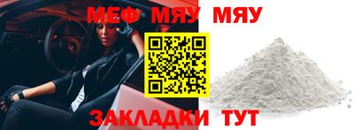 MDMA Premium VHQ Апшеронск