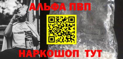 гашиш Аргун