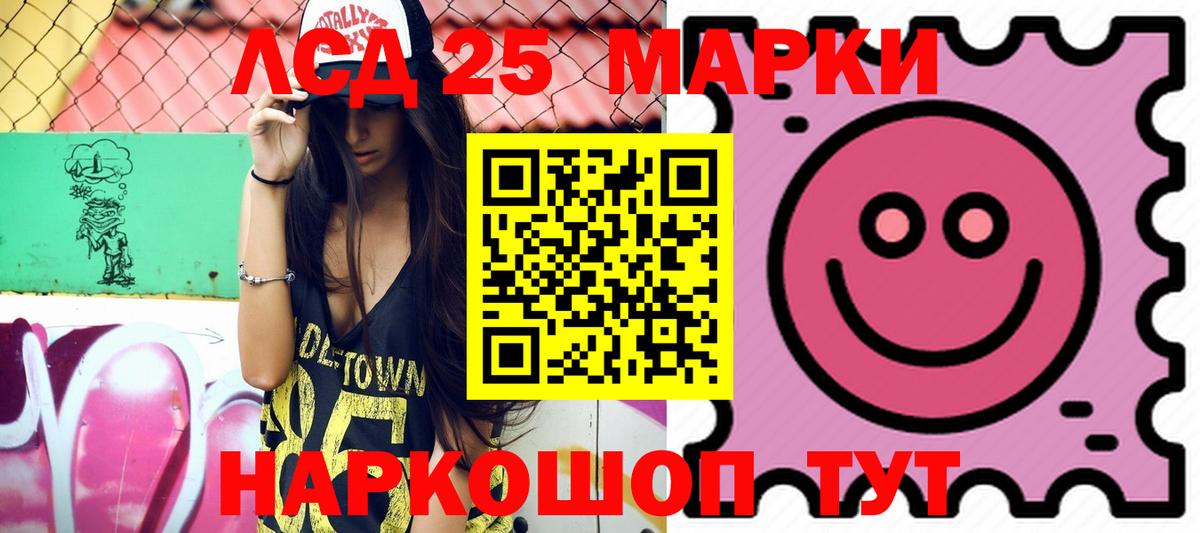 Благодарный  Лсд 25 экстази кислота  LSD-25 экстази кислота  LSD-25 экстази  Вход с VPN 