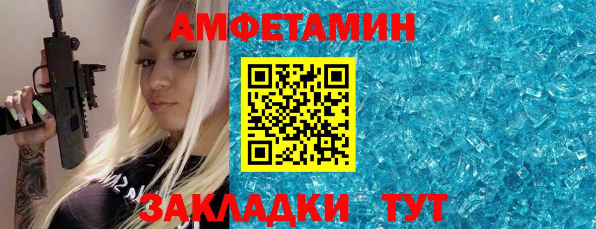 Благодарный  Первитин Декстрометамфетамин 99.9%  Метамфетамин  Первитин Декстрометамфетамин 99.9%  Вход с VPN 