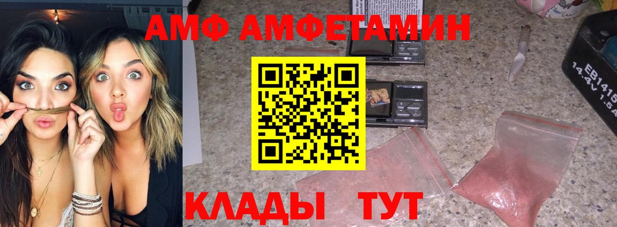 МЕТАМФЕТАМИН Декстрометамфетамин 99.9% Благодарный